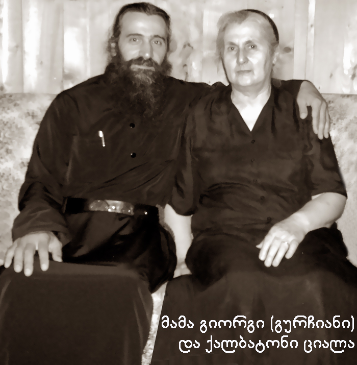 მამა ელისე KARIBCHE